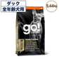 go! LID (ゴ―!エルアイディー) ダック  5.44kg 犬 フード 犬用 フード ドッグフード シングルプロテイン グレインフリー グルテンフリー 無添加