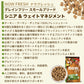 ナウフレッシュ グレインフリー スモールブリード シニア＆ウェイトマネジメント 1.59kg 犬 ドッグフード 犬用フード ドライ 穀物不使用 高齢犬 小粒 NOW FRESH