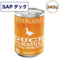 ペットカインド ザッツ イット SAP ダック 340g 犬 フード ドッグフード 缶詰 ウェットフード シングルプロテイン トッピング ウェット 全年齢対応 PetKind