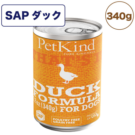 ペットカインド ザッツ イット SAP ダック 340g 犬 フード ドッグフード 缶詰 ウェットフード シングルプロテイン トッピング ウェット 全年齢対応 PetKind