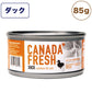ペットカインド カナダフレッシュ 猫用缶詰 ダック SAP 85g 猫 フード キャットフード 缶詰 ウェットフード  缶 ウェット 全年齢対応 PetKind