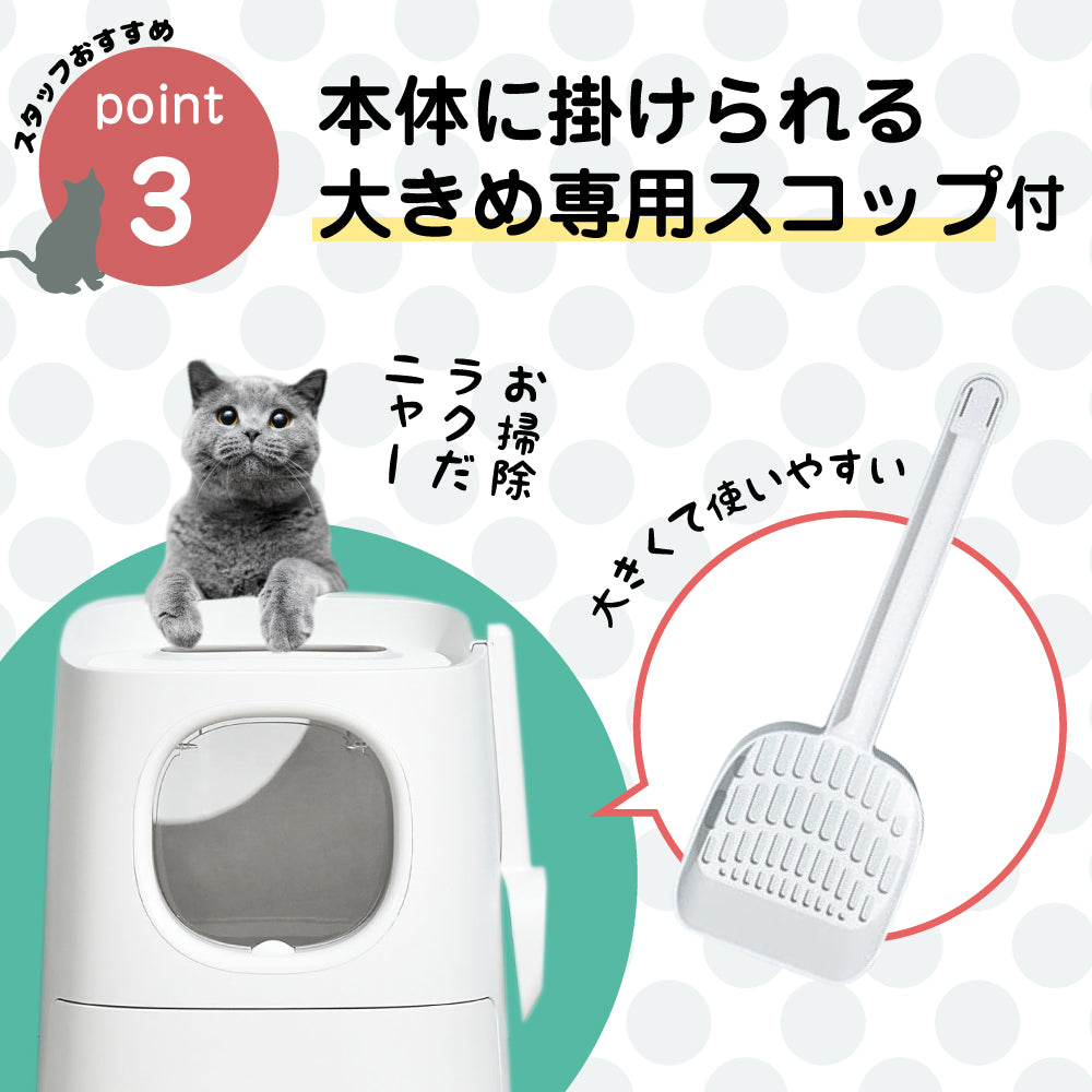 猫 トイレ 猫砂が飛び散らない 2ドア式 猫トイレ 猫用 トイレ 本体