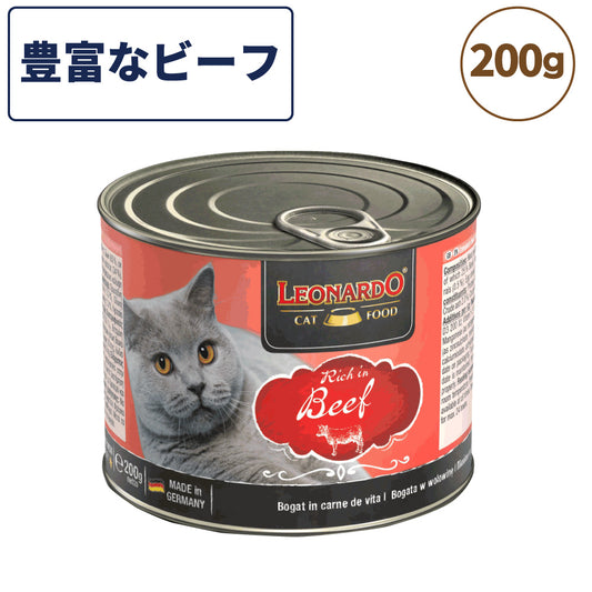 レオナルド モイストフード クオリティーセレクション 豊富なビーフ 200g 猫 フード キャットフード ウェット 猫缶 無添加 無着色 LEONARDO