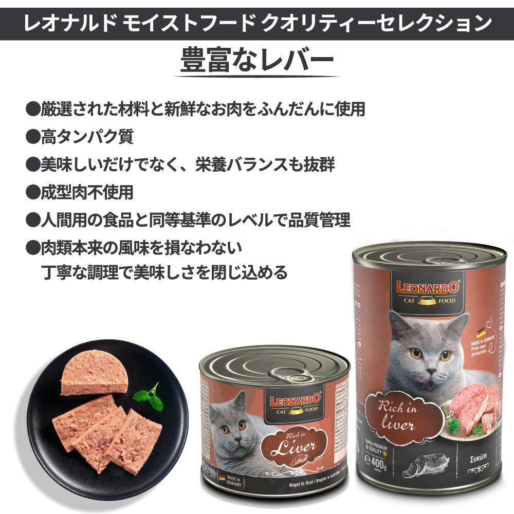 豊富なSALE専用出品　ナパーニ コンプリートフード　ウェットフード　フード　缶詰 ペットフード