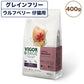 ビゴー&セージ ウルフベリー ウェルビーイング 仔猫用 400g 猫 フード キャットフード 猫用フード ドライフード キトン ハーブ グレインフリー VIGOR&SAGE