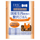 DHC 国産生肉使用の贅沢ごはん やわらかタイプ チキン アダルト 700g 犬 ドッグフード セミモイスト フード 個包装 半生 国産 ディーエイチシー