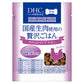 DHC 国産生肉使用の贅沢ごはん やわらかタイプ チキン シニア 700g 犬 ドッグフード セミモイスト フード 個包装 半生 国産 ディーエイチシー