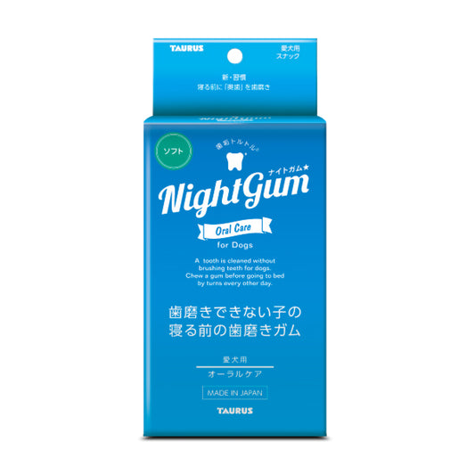 トーラス ナイトガム ソフト 20本入 犬 歯磨き ガム 犬用 歯みがき スナック デンタルケア 歯石 歯周病予防 デンタルガム はみがき おやつ 国産