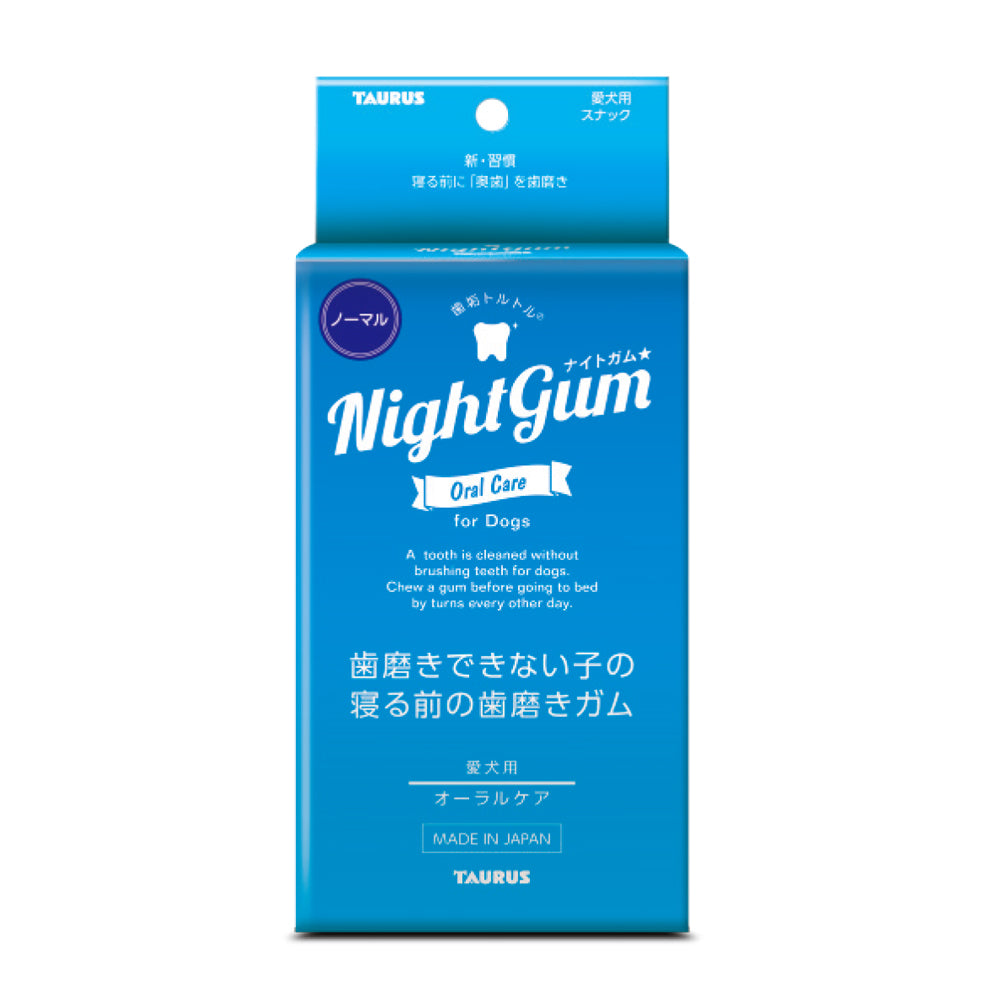 トーラス ナイトガム ノーマル 20本入 犬 歯磨き ガム 犬用 歯みがき スナック デンタルケア 歯石 歯周病予防 デンタルガム はみがき おやつ 国産