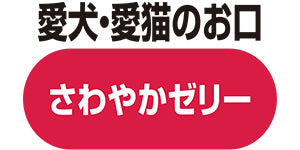 トーラス お口さわやかゼリー 30ml 犬 猫 マウスケア ゼリー 犬用 猫用 口臭 対策 歯石 歯周病 予防 ジェル 口腔ケア お口 歯磨き 歯みがき 国産