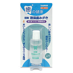 トーラス 国産 液体歯みがき 25ml 犬 猫 歯磨き ジェル 犬用 猫用 液体 歯みがき 歯磨き デンタルケア 歯石 歯垢 歯周病 予防 液状 はみがき