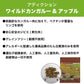 アディクション ワイルドカンガルー&アップル 450g 犬 フード ドライ アレルギー配慮 グレインフリー 全年齢対応 犬用 フード 穀物不使用 Addiction