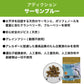 アディクション サーモンブルー キャット 450g 猫 フード ドライ アレルギー配慮 グレインフリー 全年齢対応 猫用 フード 穀物不使用 Addiction