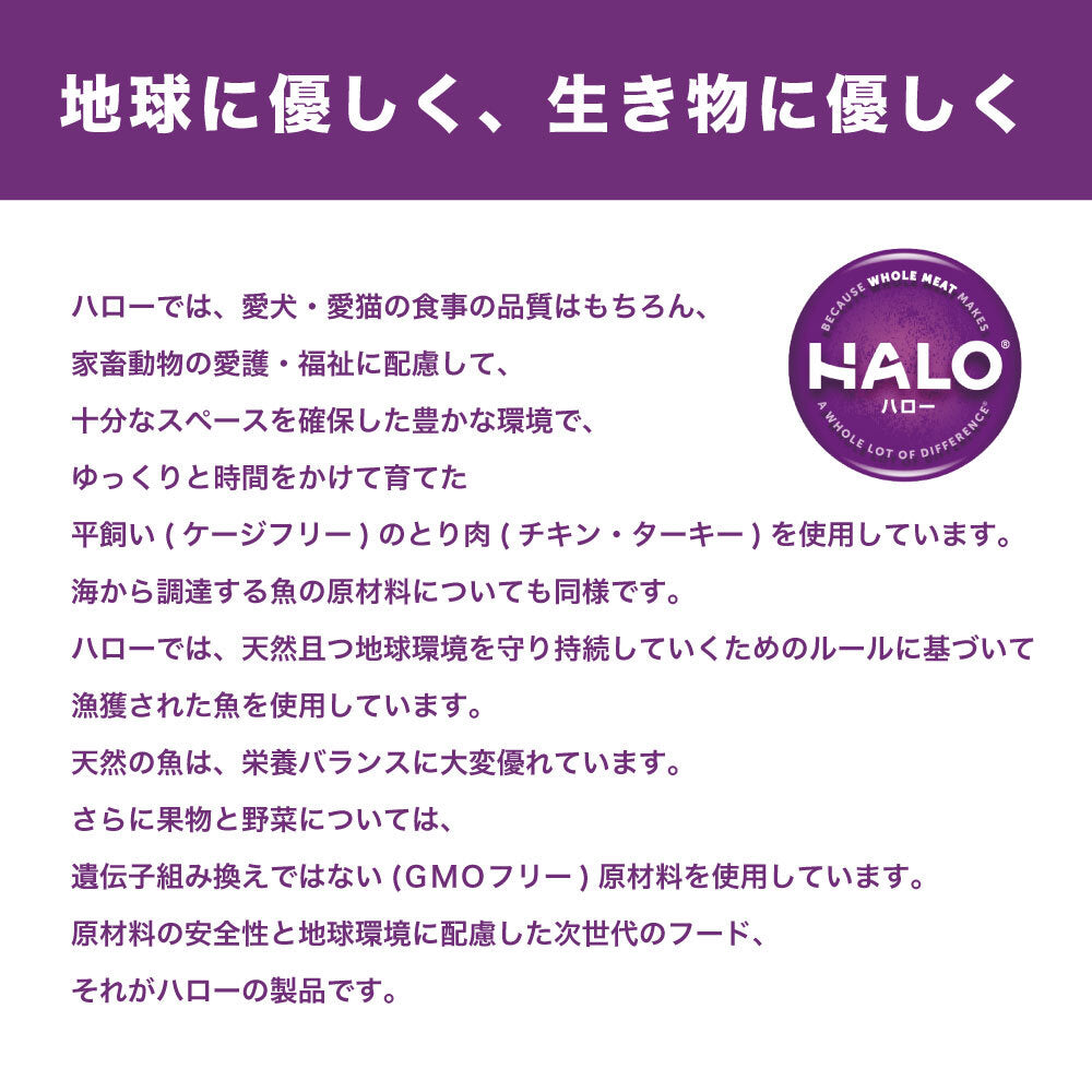 ハロー アダルト ヴィーガン 1才以上の肉・魚アレルギーケア 避妊・去勢後の体重管理等 1.8kg 犬 ドッグフード 犬用 フード ドライ アレルギー ビーガン