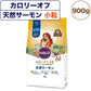 ハロー カロリーオフ 小粒 1才以上の成犬の体重管理用 天然サーモン 900g 犬 ドッグフード 犬用 フード ドライ グレインフリー 小粒 アレルギー 穀物不使用