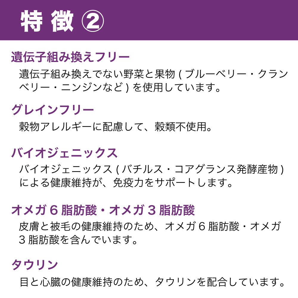 ハロー エイジングケア 11+ 11才以上の成猫用 平飼いチキン 1.6kg 猫 キャットフード 猫用 フード ドライ シニア グレインフリ –  ハピポート