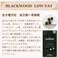 ブラックウッド ローファット チキン 20kg(5kg×4個) 中粒 犬 ドッグフード 犬用 フード ドライ 低カロリー 体重管理 成犬用 高齢犬用 アレルギー BLACKWOOD