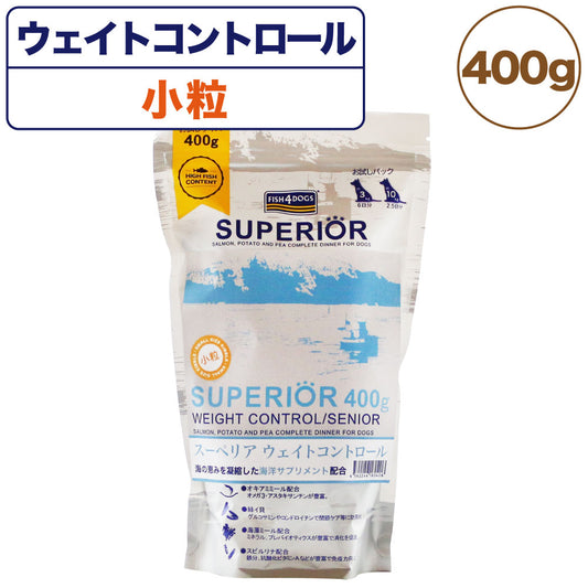 フィッシュ4ドッグ スーペリア ウェイトコントロール 400g 犬用フード ドッグフード アレルギー グレインフリー クリル ドライ 無添加 無着色 体重管理 避妊 去勢 成犬用 アダルト