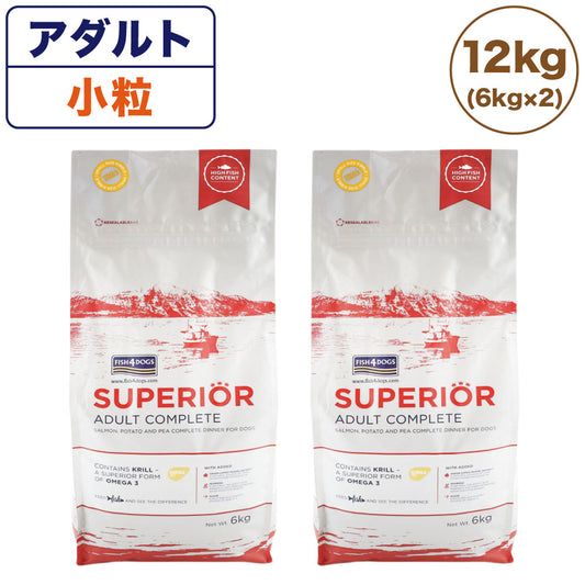 フィッシュ4ドッグ スーペリア アダルト 12kg(6kg×2) 犬用フード ドッグフード アレルギー グレインフリー クリル ドライ 無添加 無着色 成犬用 アダルト 高齢犬用 シニア 全年齢