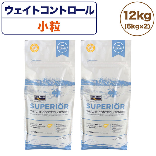 フィッシュ4ドッグ スーペリア ウェイトコントロール 12kg(6kg×2) 犬用フード ドッグフード アレルギー グレインフリー クリル ドライ 無添加 無着色 体重管理 避妊 去勢 成犬用 アダルト