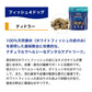 フィッシュ4 ドッグ シージャーキー ティドラー 15g お試しパック 犬 トリーツ 犬用 おやつ ヘルシー 魚 ホワイトフィッシュ オメガ3