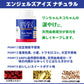 エンジェルズアイズ ナチュラル 涙やけパウダー 75g 犬 猫 涙やけ 目の周りのケア サプリメント 被毛 スイートポテト クランベリー サプリ