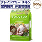 ソルビダ グレインフリー チキン 室内飼育体重管理用 900g 犬 ドッグフード ドライ 穀物不使用 オーガニック 低脂肪 アレルギー 無添加 総合栄養食 SOLVIDA