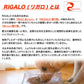 リガロ ハイプロテインレシピ シニア 7歳以上 ターキー 1.8kg 犬 ドッグフード ドライ 高齢犬 穀物不使用 アレルギー 高たんぱく 総合栄養食 RIGALO