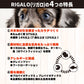 リガロ ハイプロテインレシピ 7歳以上用 フィッシュ 5.8kg 犬 ドッグフード ドライ シニア 穀物不使用 アレルギー 高たんぱく 総合栄養食 RIGALO