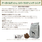 アーガイルディッシュ エバーラスティング・シニア 800g 犬 フード 犬用フード ドッグフード 認定 オーガニック 有機 ドライ オーストラリア Argyle Dishes