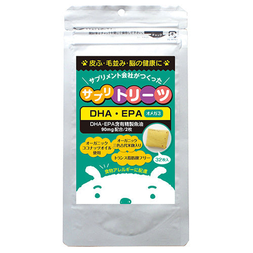 ユウマインド サプリトリーツ DHA/EPA 32枚 犬 サプリメント 犬用 おやつ からだにやさしい 毛並み 皮ふの健康 国産