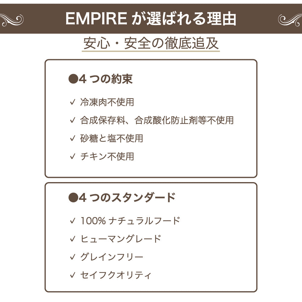 エンパイア スペシャルダイエット 1.8kg 犬 フード犬用フード ドライ イヌ ドッグフード グレインフリー ジビエ シニア 避妊 去勢 総合栄養食 EMPIRE