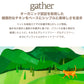 gather!(ギャザー) フリーエーカー キャット 成猫用 454g 猫 フード 猫用 フード キャットフード オーガニック グレインフリー ポテトフリー