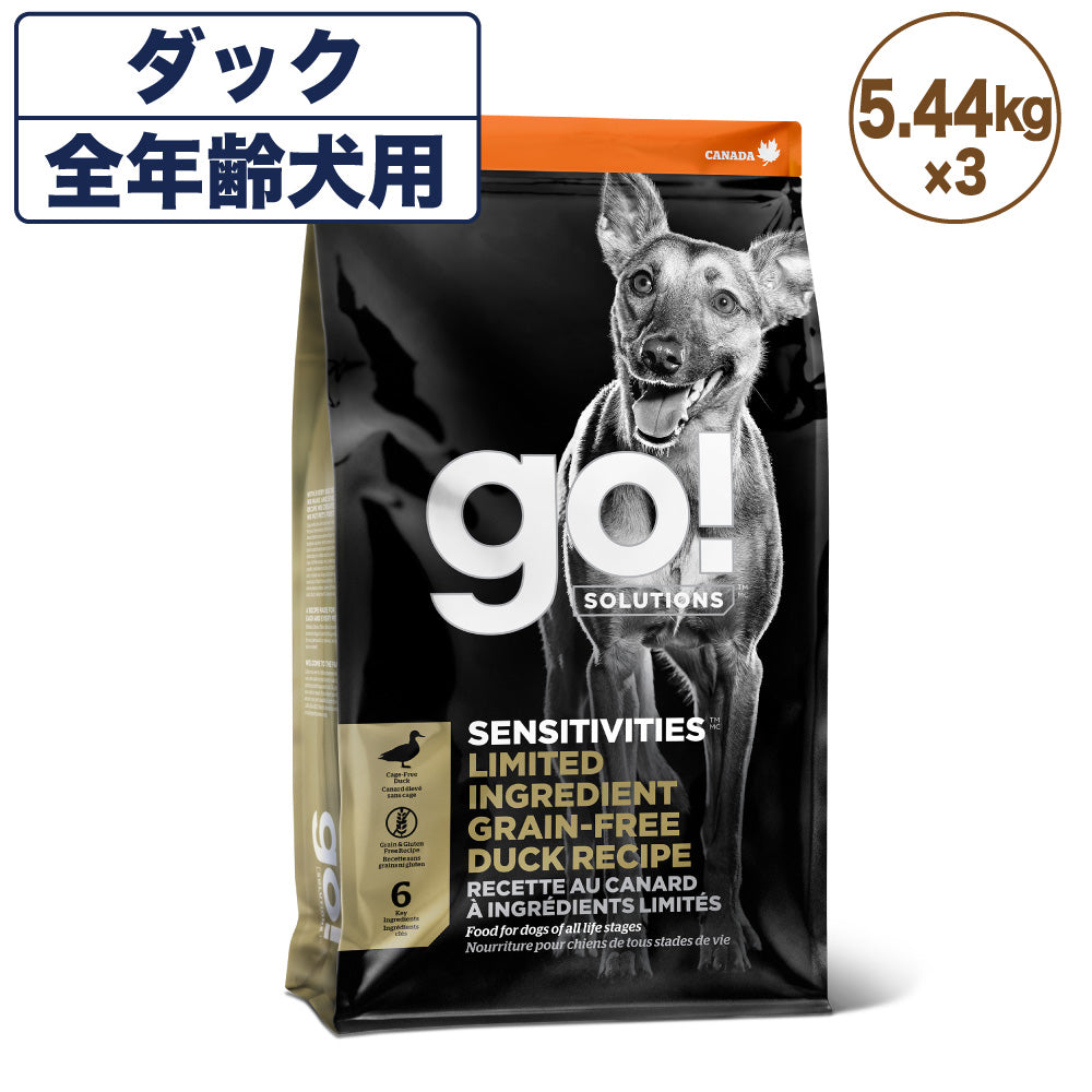 go! LID (ゴ―!エルアイディー) ダック 5.44kg×3 犬 フード 犬用 フード ドッグフード シングルプロテイン グレインフリー グルテンフリー 無添加