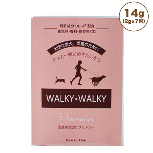 WALKY WALKY(ウォーキーウォーキー) 14g(2g×7包)  ペット 犬 猫 サプリメント 国産 無添加 コラーゲン L-カルニチン 関節 筋肉 粉 個包装 サプリ