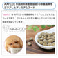 tasty! テイスティー 800g(400g×2) 犬 ドッグフード 犬用 フード ドライフード ヤギミルク 総合栄養食 低カロリー オメガ3脂肪酸 グルコサミン コンドロイチン