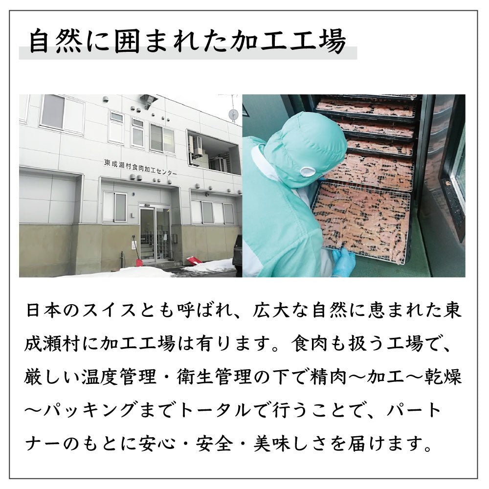 こまちな ジャーキー プレミアム 比内地鶏 もも肉 10g 犬 おやつ 国産 無添加 無着色 低温 じっくり乾燥 オヤツ 国産 こまちな komachi-na-