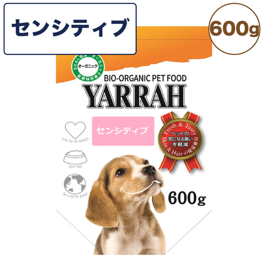 ヤラー オーガニックドッグフード センシティブ 600g 犬 フード 犬用フード ドッグフード ドライ フード オーガニック 安心 安全 無添加 グルテンフリー YARRAH