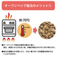 ロータス シニア チキンレシピ 中粒 2.72kg 犬用 フード LOTUS ドッグフード 犬用フード 高齢犬用 オーブンベイク製法 ドライフード アレルギー配慮 総合栄養食