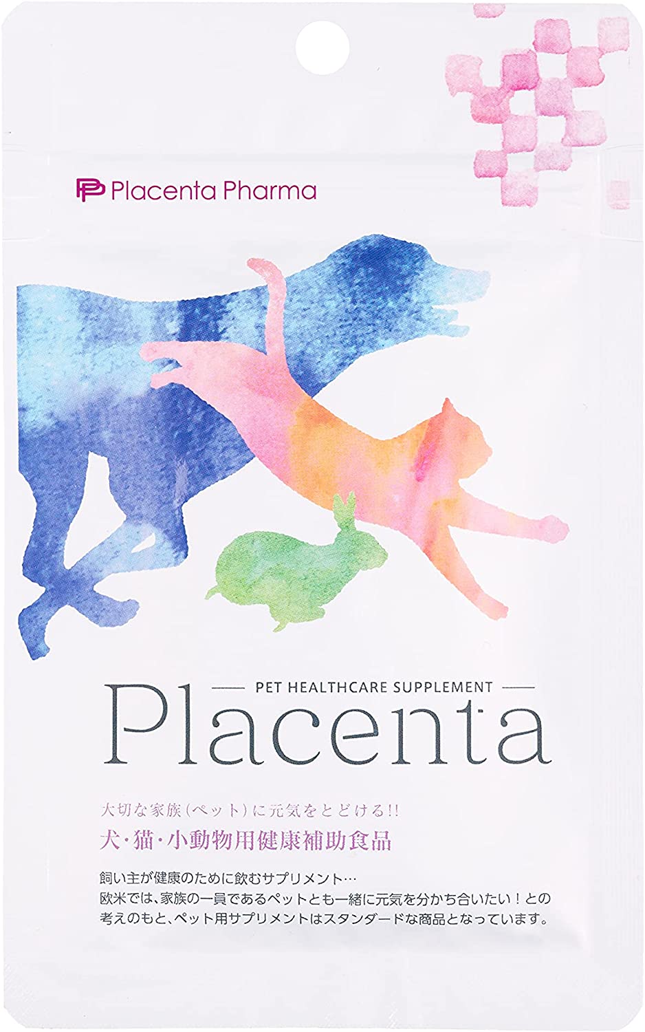 プラセンタ 犬・猫・小動物用健康補助食品 20粒 犬 猫 サプリメント 総合栄養補給 ペット 国産 Placenta