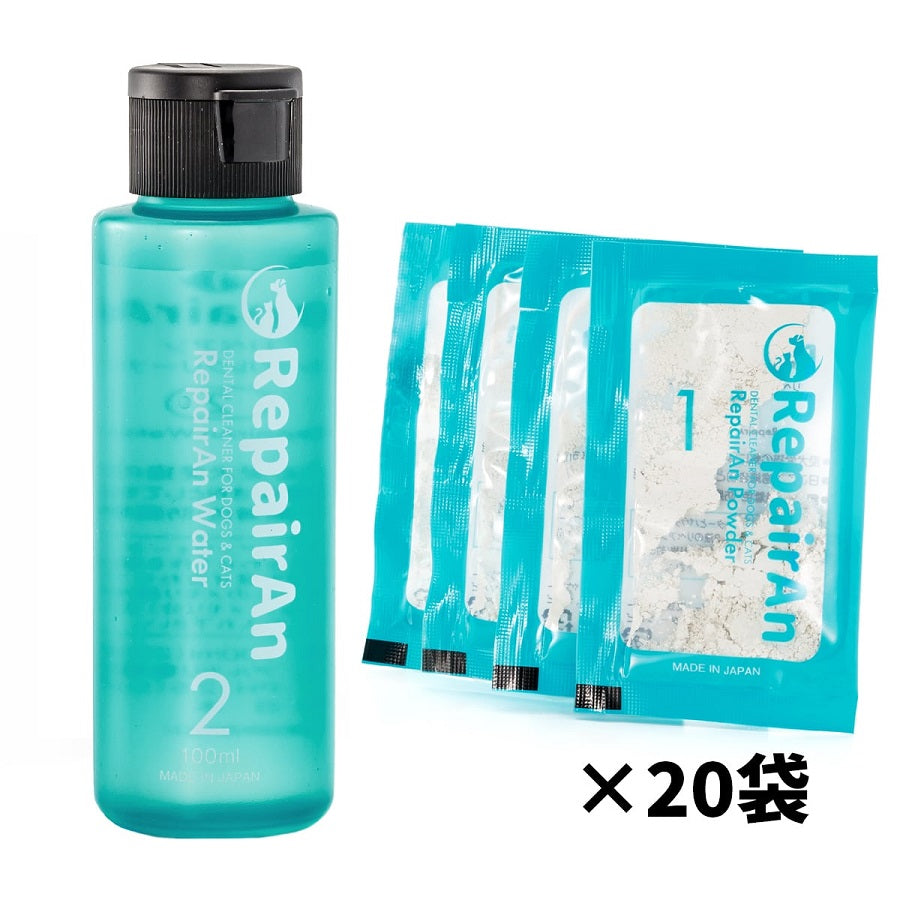 リペアン デンタルクリーナー お徳用 20回分 犬 猫 歯石対策 歯磨き粉 デンタルケア 犬用 猫用 歯石 はがし ペースト 歯みがき サポ –  ハピポート