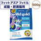 ソリッドゴールド フィットアズアフィドル 500g 猫 ドライ フード 成猫用 肥満猫用 キャットフード 猫用フード 低脂肪 低カロリー グレインフリー SOLID GOLD