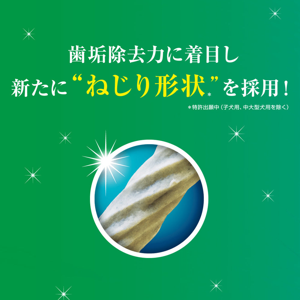 ペットキッス 食後の歯みがきガム 無添加 やわらかタイプ 超小型犬～小型犬用 80g(約30本) 犬 おやつ ガム 歯みがき デンタルケア 歯垢 ご褒美 ライオン PETKISS