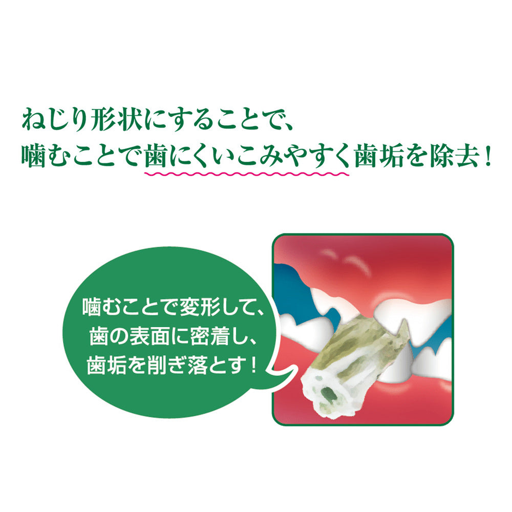 ペットキッス 食後の歯みがきガム 無添加 やわらかタイプ 超小型犬～小型犬用 80g(約30本) 犬 おやつ ガム 歯みがき デンタルケア 歯垢 ご褒美 ライオン PETKISS