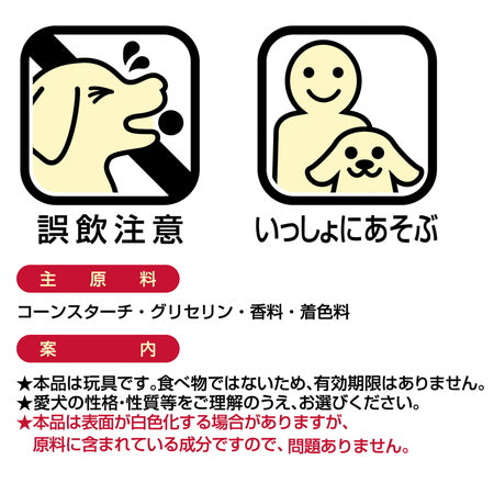 ペティオ かんでるCORN チキン風味 M 中型犬用 犬 トイ 歯みがき 犬用