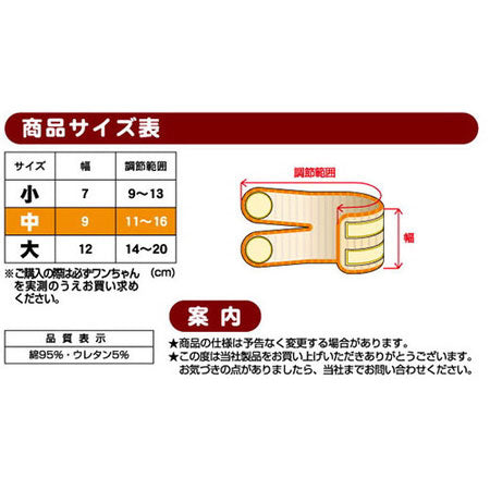 ペティオ zuttone 老犬介護用 床ずれ予防サポーター 中 4個入 犬