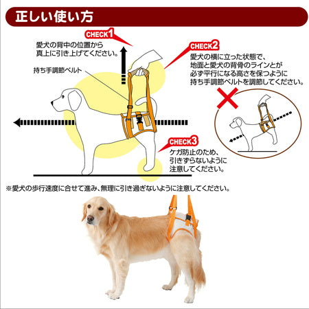 ペティオ zuttone 老犬介護用 歩行補助ハーネス 後足用 3L 犬 ハーネス