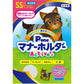 第一衛材 男の子のためのマナーホルダー Active SS ペット 犬 マナーベルト カバー オス マーキング対策 おもらし 介護 おでかけ 日本製 P.one