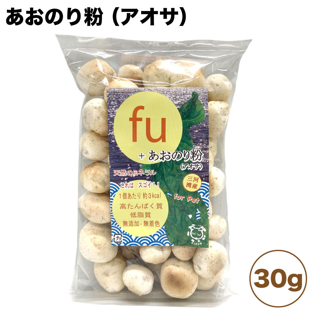 キゾウ fu+ あおのり粉 アオサ 30g 犬 おやつ 犬 スナック 健康 麩 青のり 低脂質 低カロリー 高たんぱく 無添加 国産