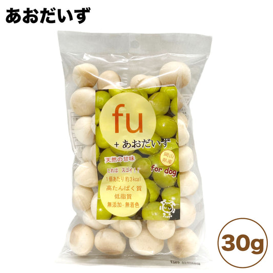 キゾウ fu+ あおだいず 30g 犬 おやつ 犬 スナック 健康 麩 大豆 低脂質 低カロリー 高たんぱく 無添加 国産